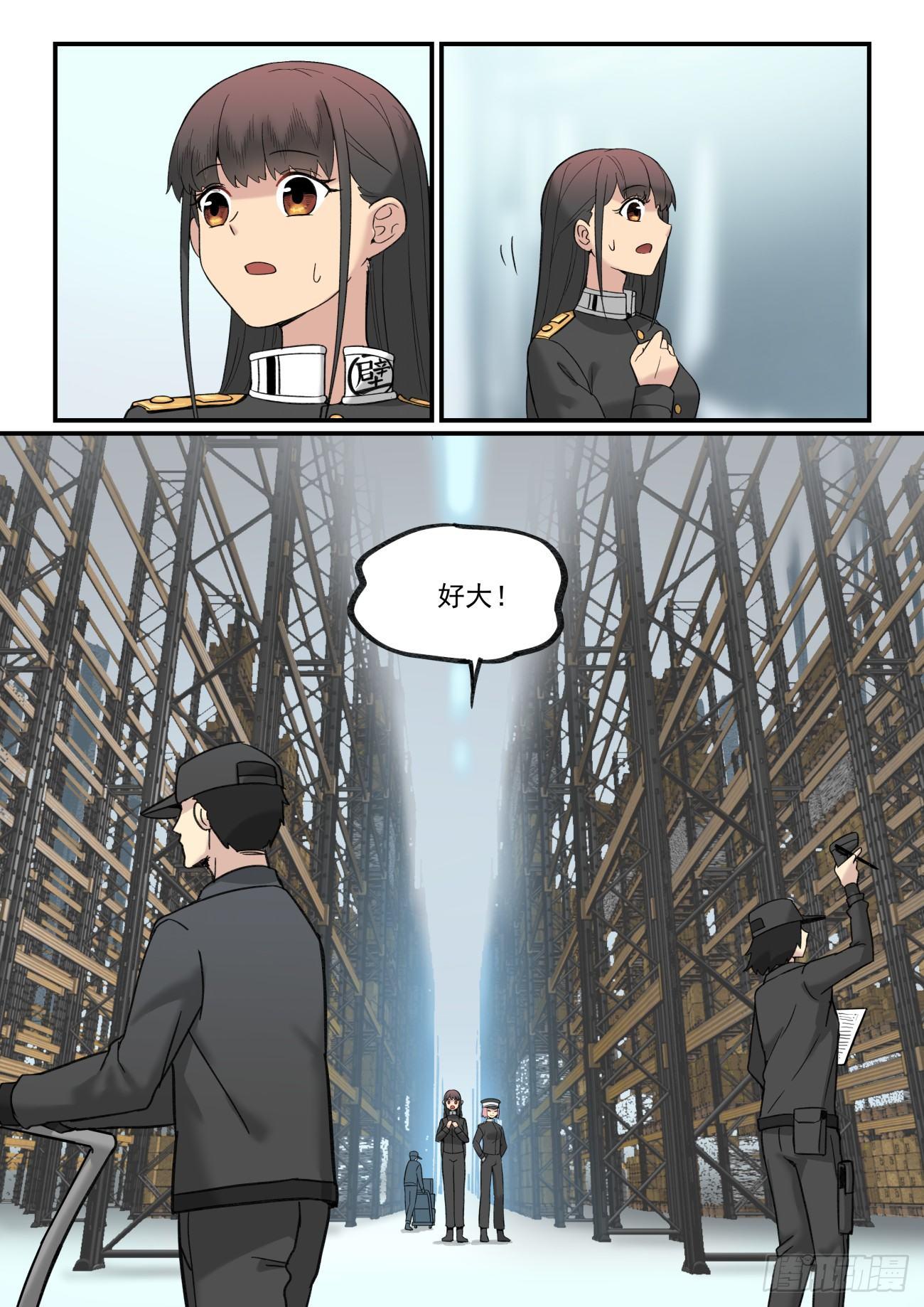 白露之章14（下）0