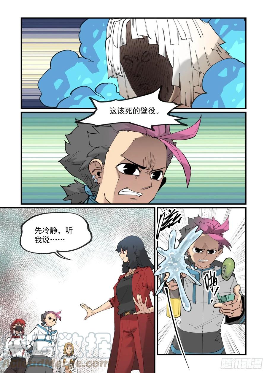 白露之章4915