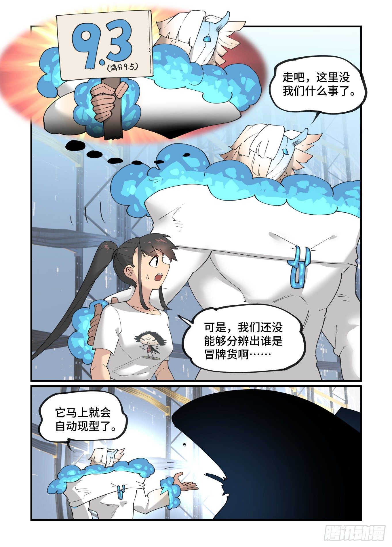 谷雨之章2711