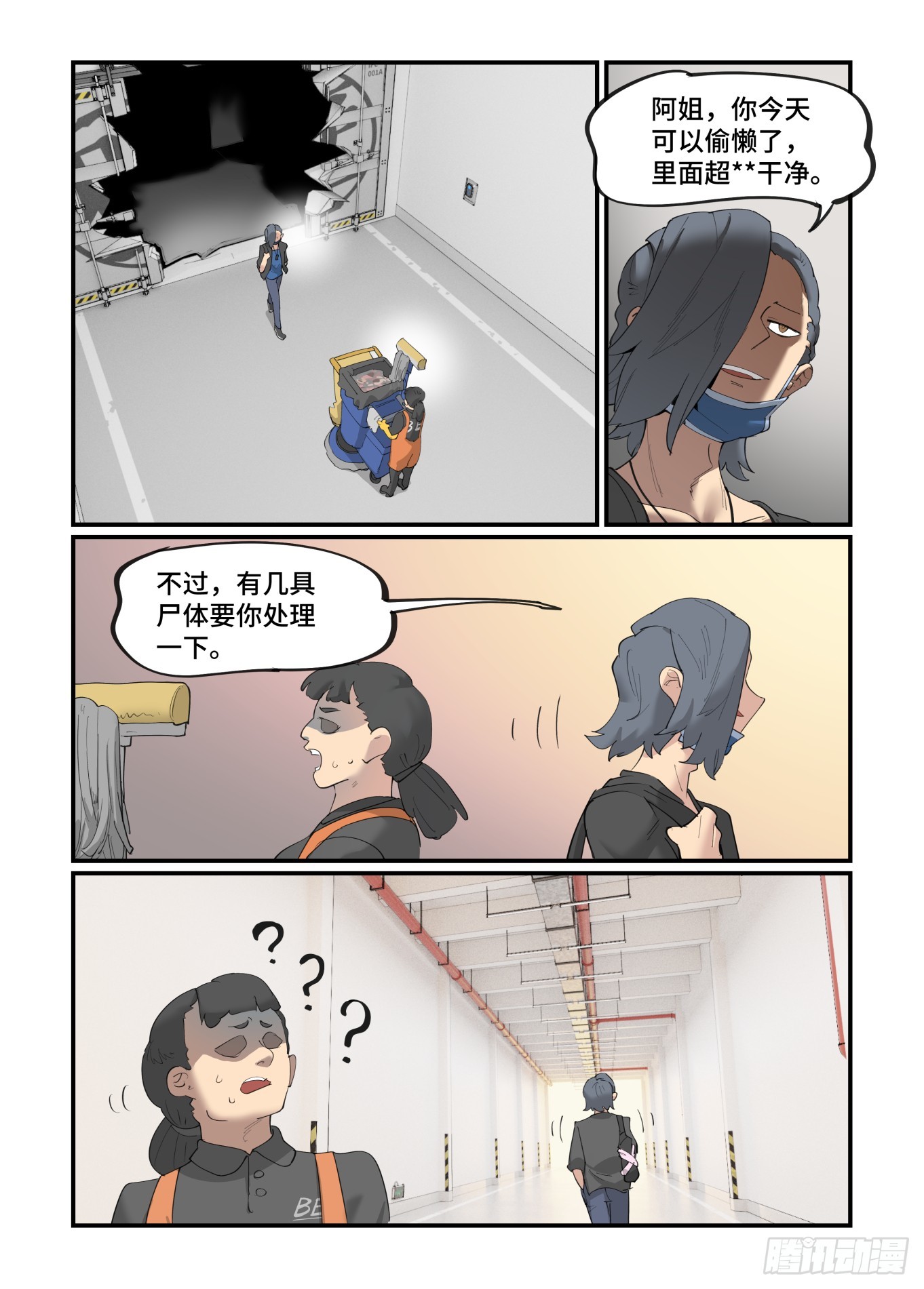 谷雨之章4618