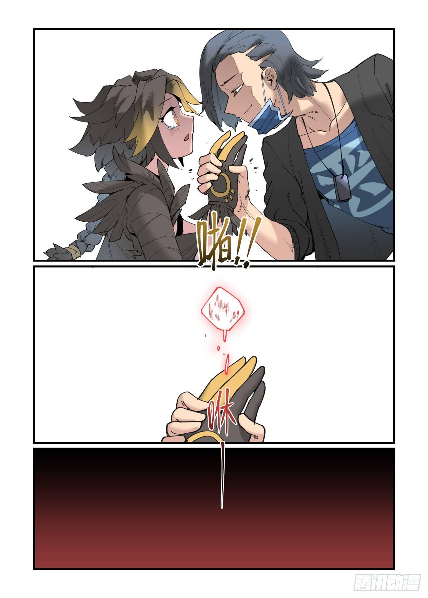 白露之章2512