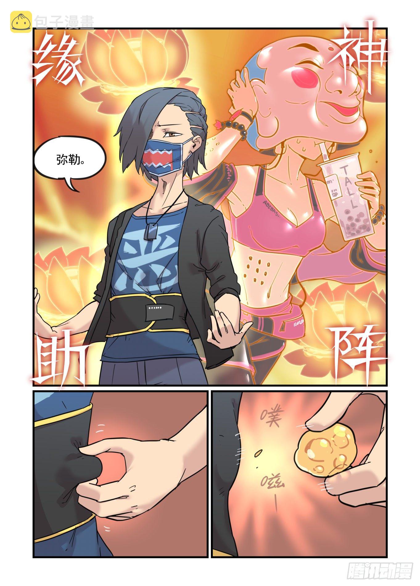 从心动到心动41
