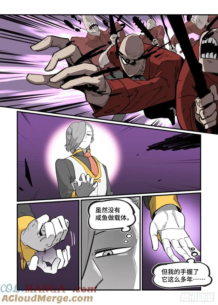 大寒之章404