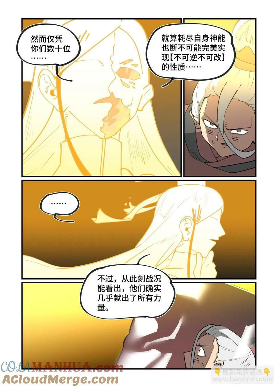 大寒之章234
