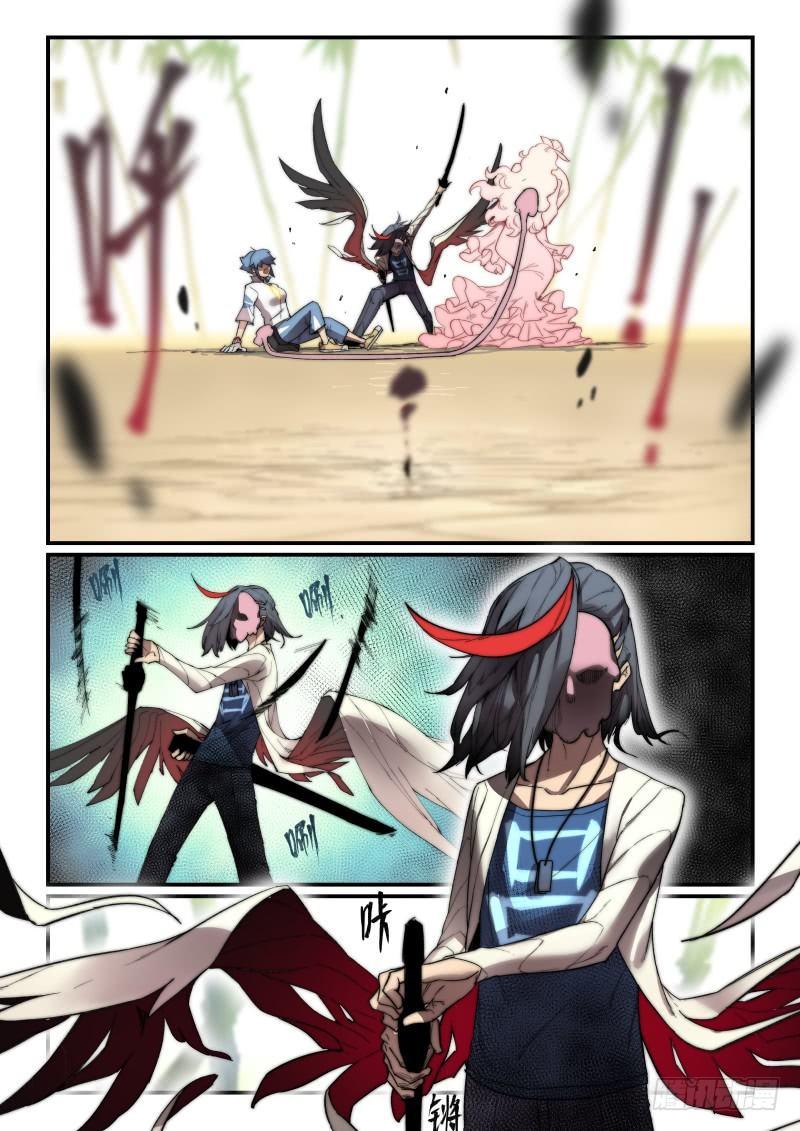 白露之章1320