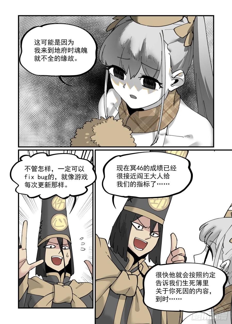 清明之章189
