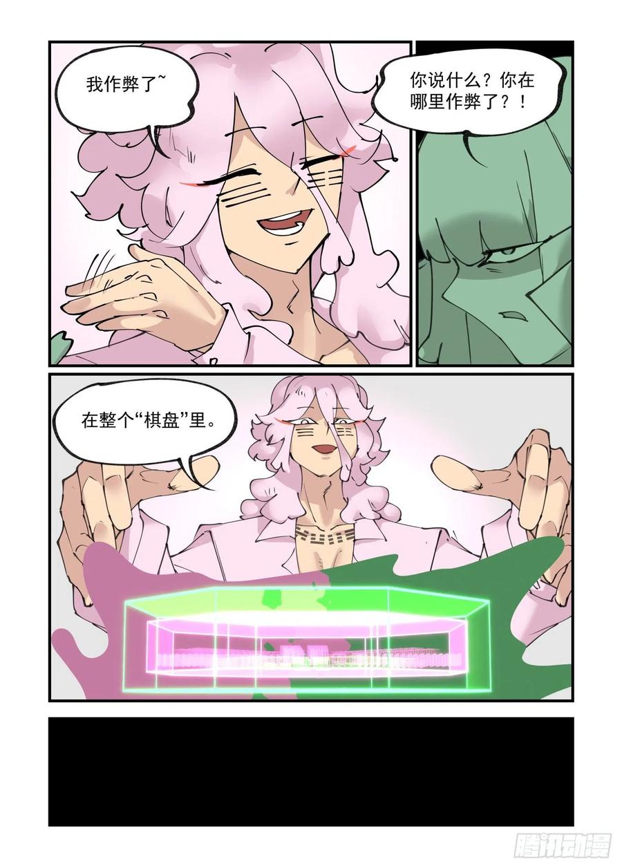 谷雨之章057