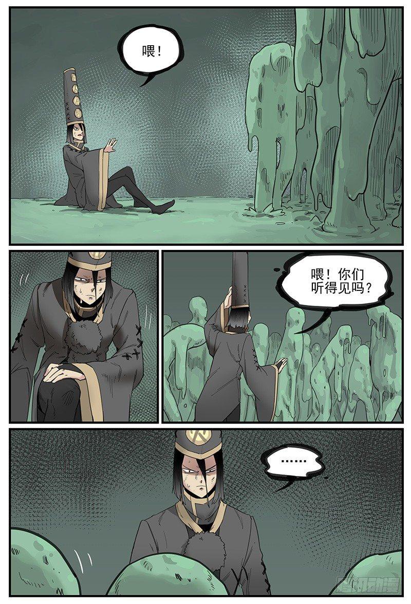 泥胎乐园3