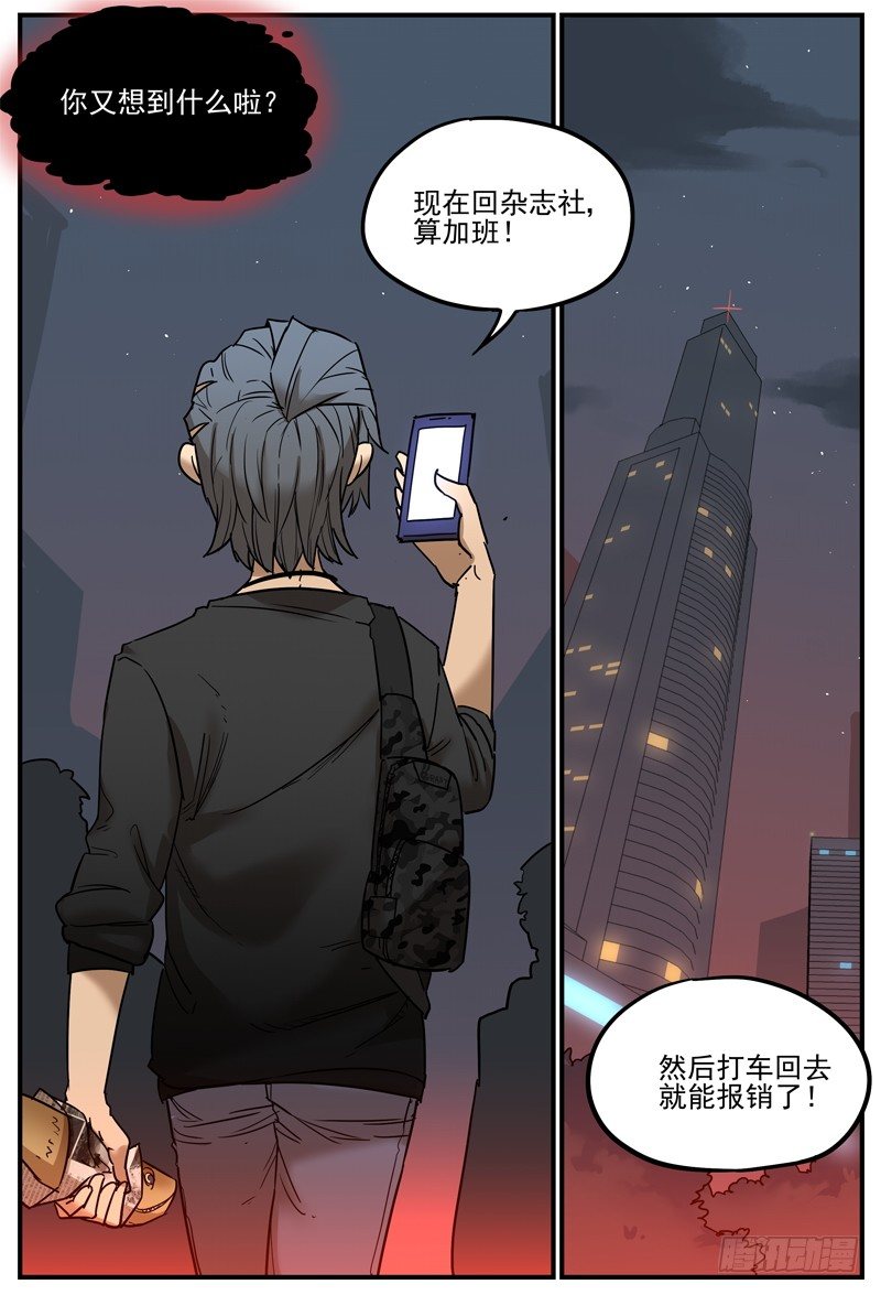 试用一下10