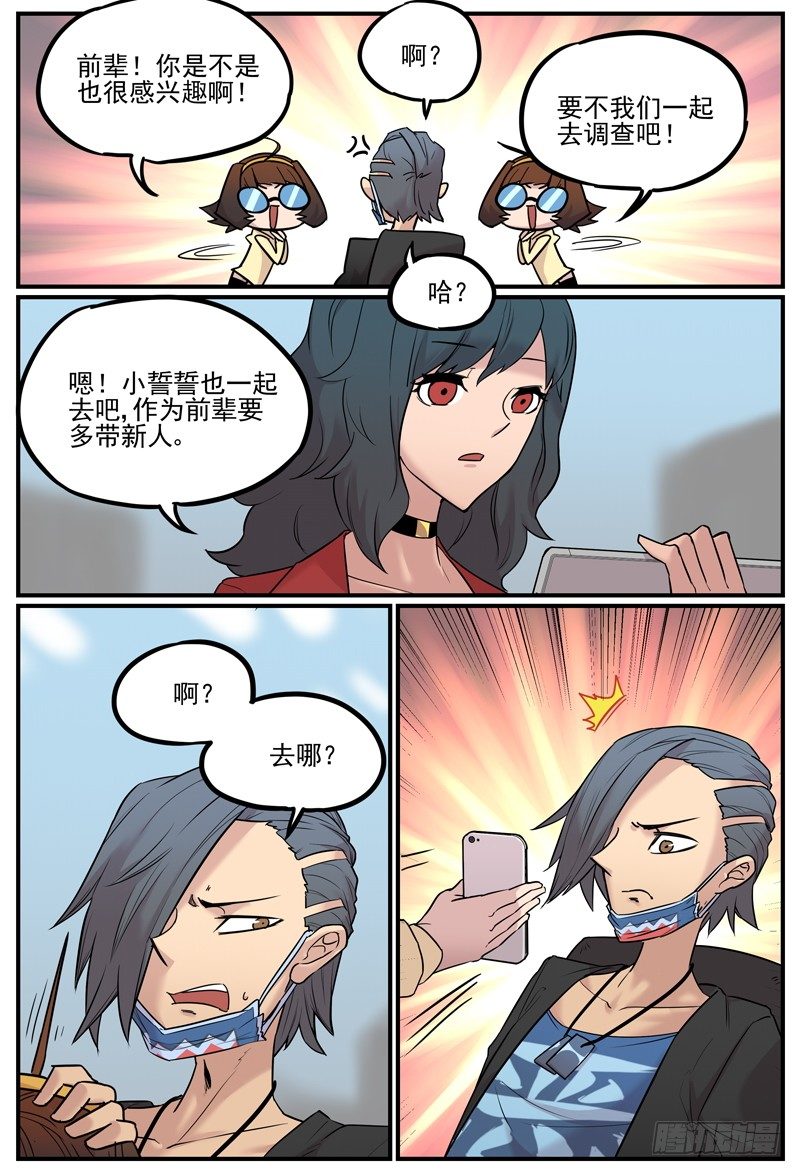 安利通常只会有反效果5