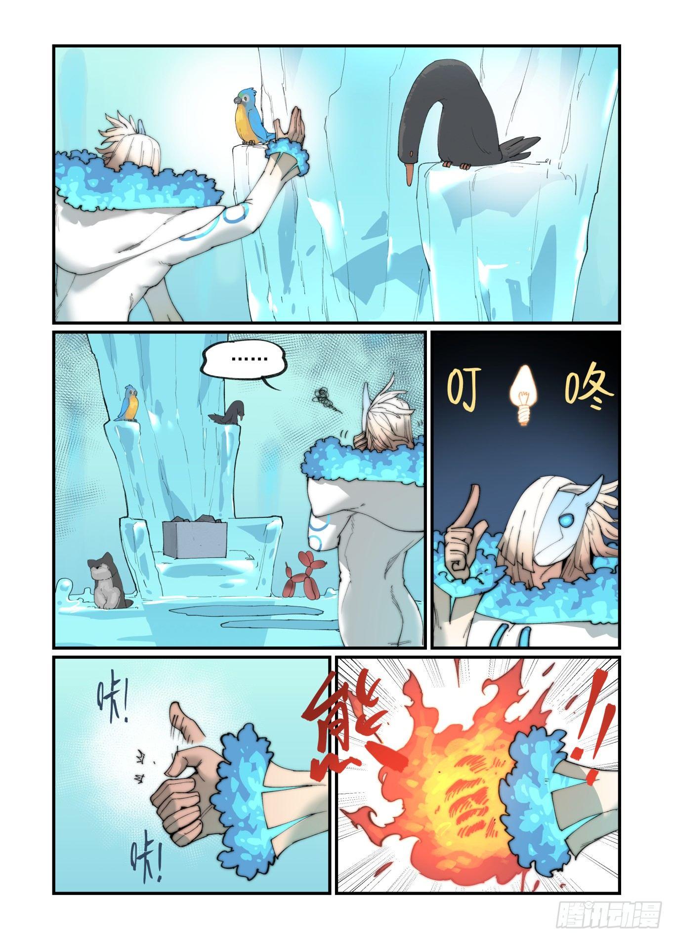 白露之章154