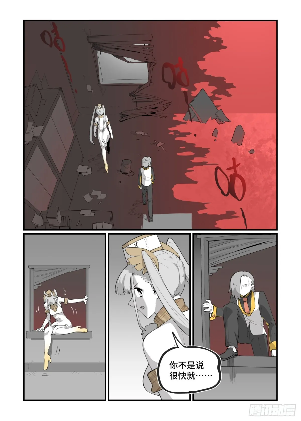 大寒之章476