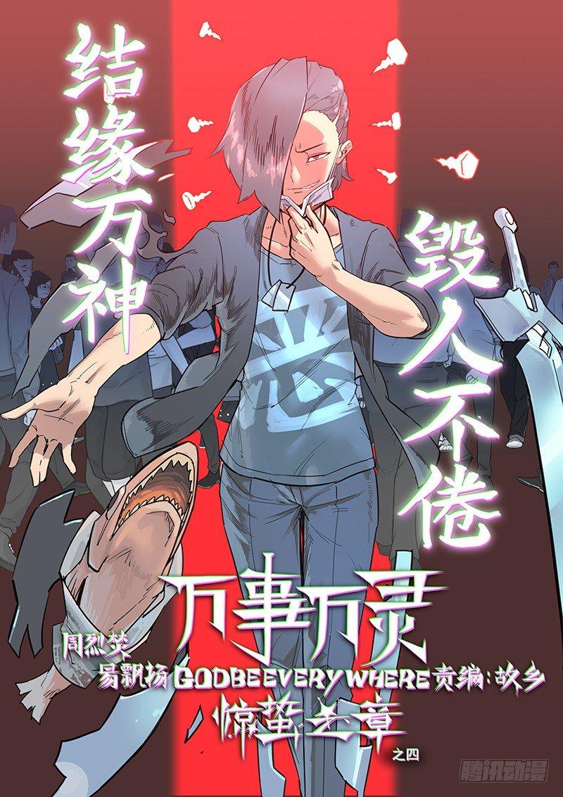 幸好不是默认的铃声0
