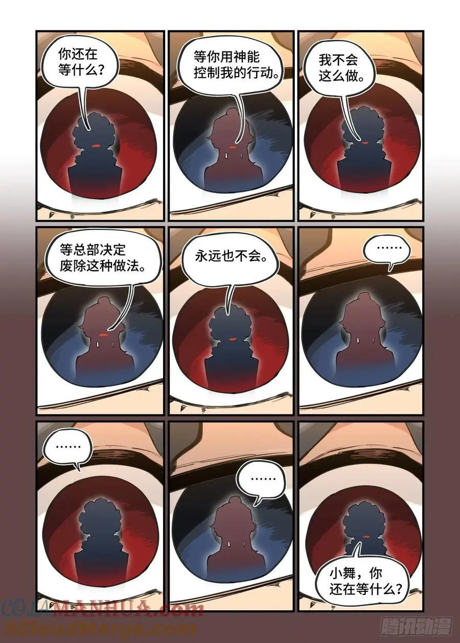 大寒之章3816
