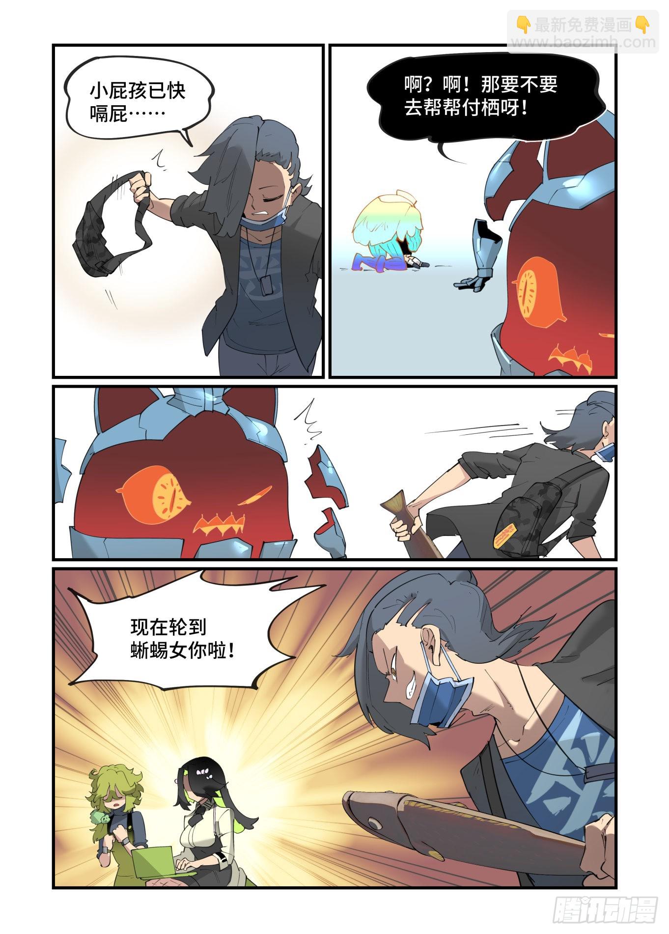 谷雨之章3311