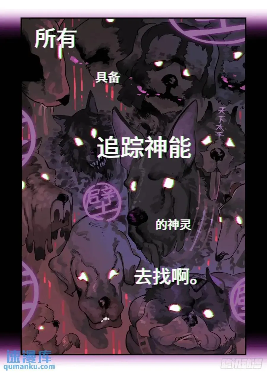 大寒之章3421