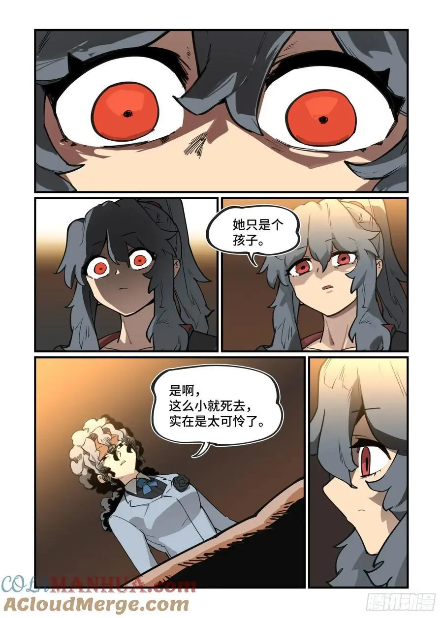 大寒之章388