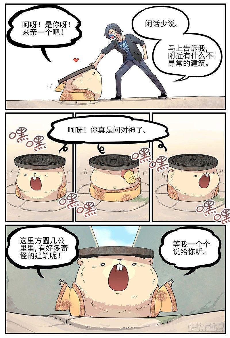 逼（BE）近12