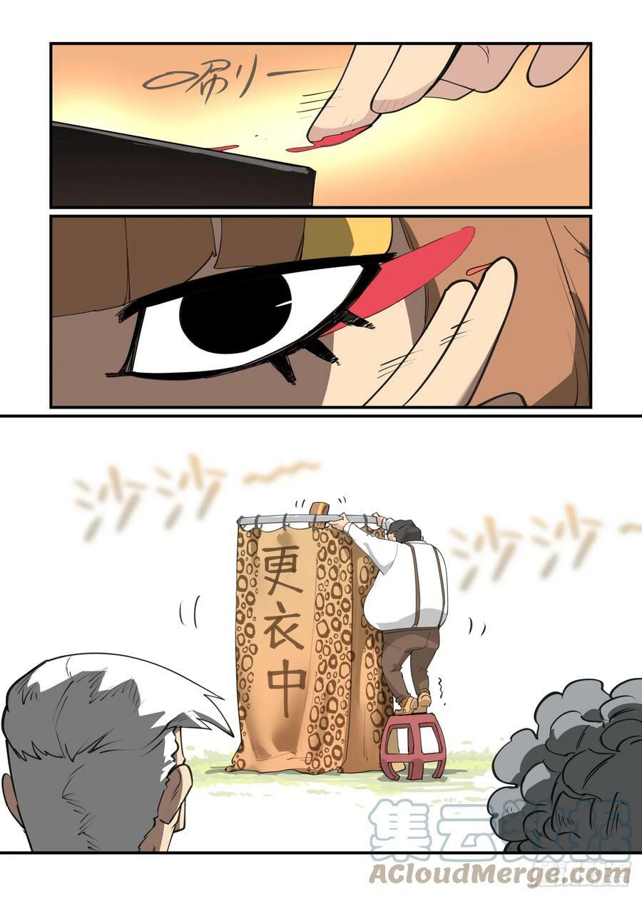 大寒之章1210