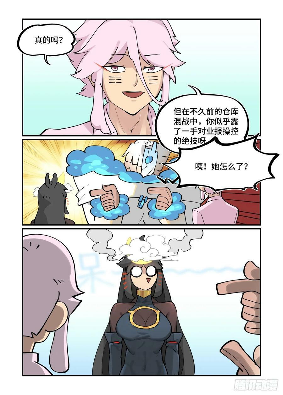 大寒之章2519