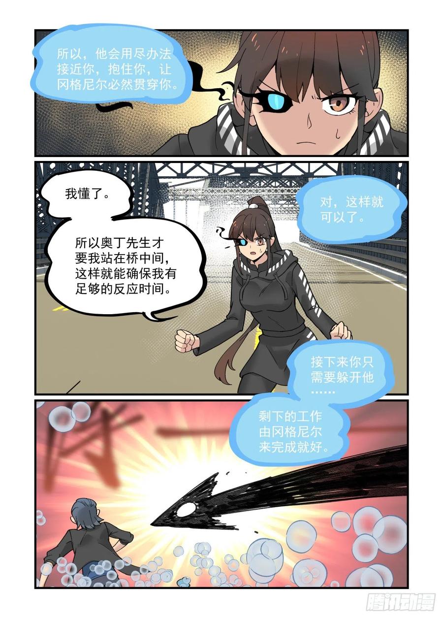 白露之章415