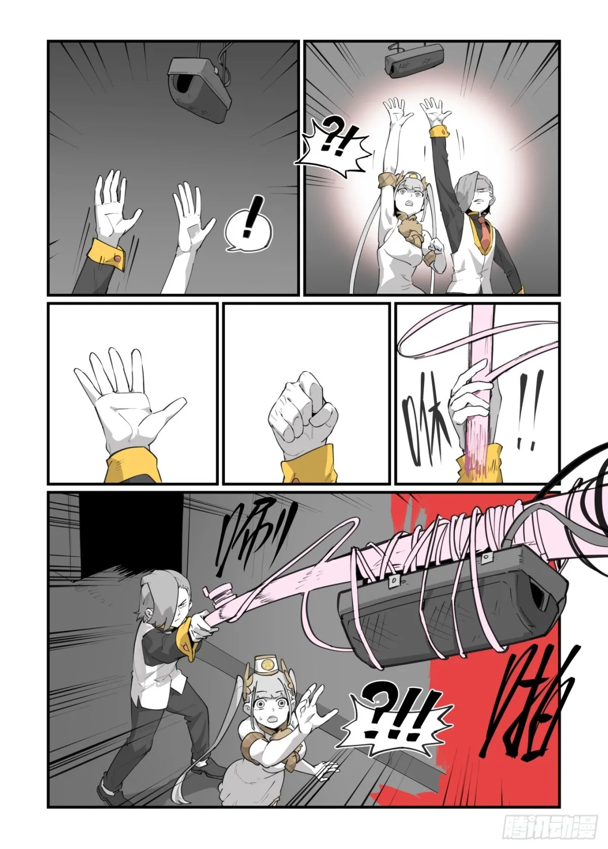大寒之章4717