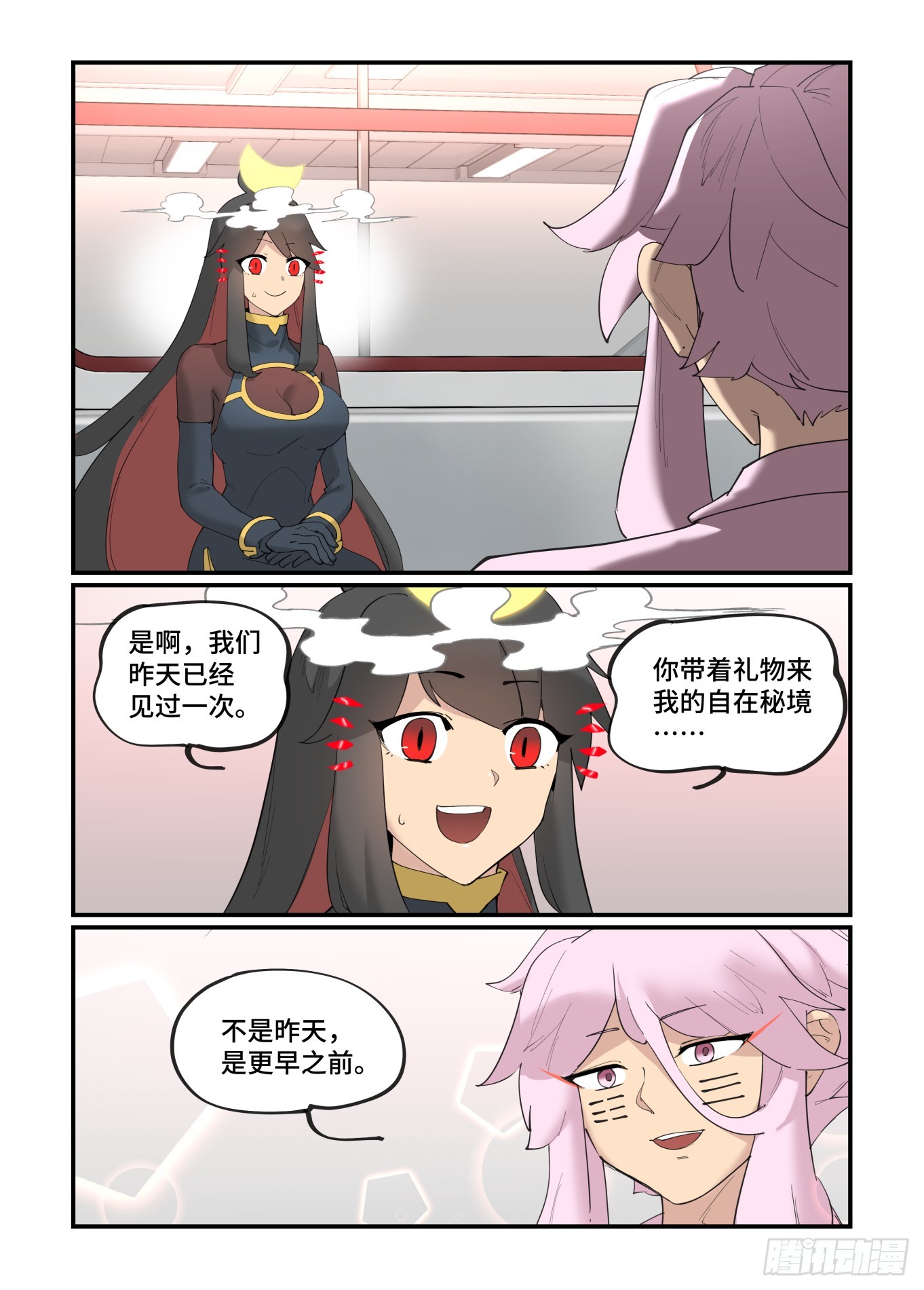 大寒之章012