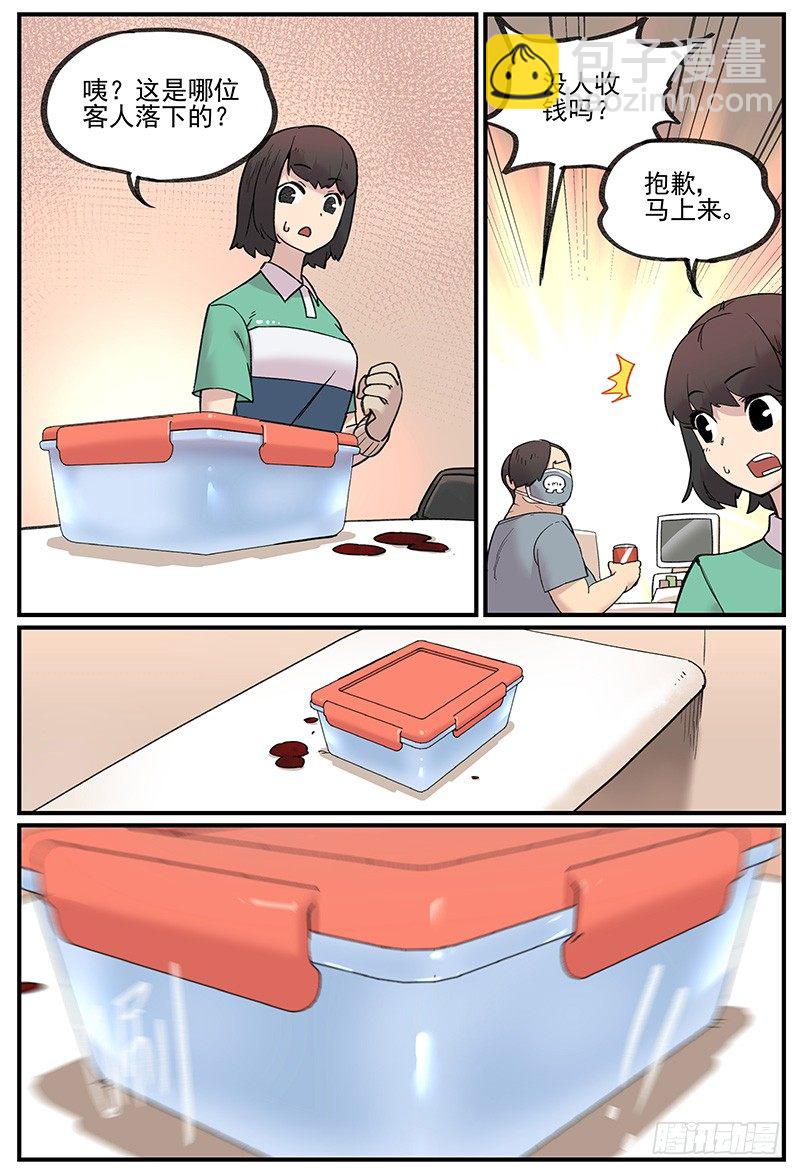 各自等待1