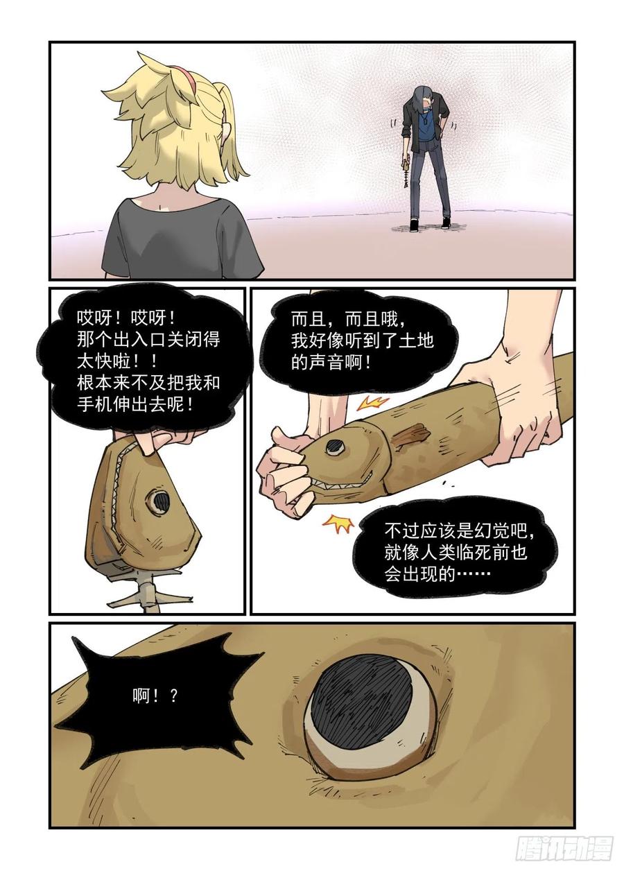 白露之章497