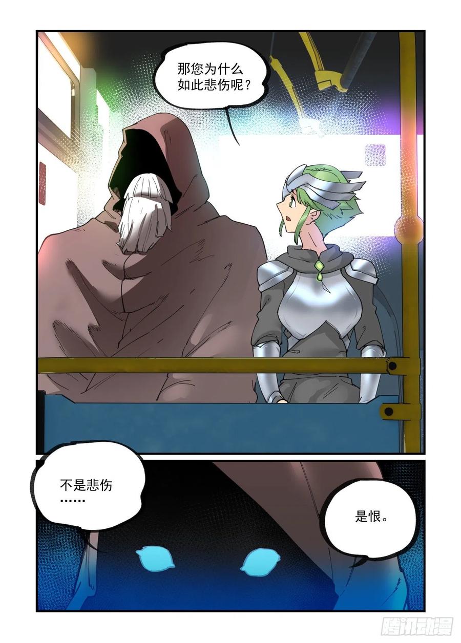 白露之章4417