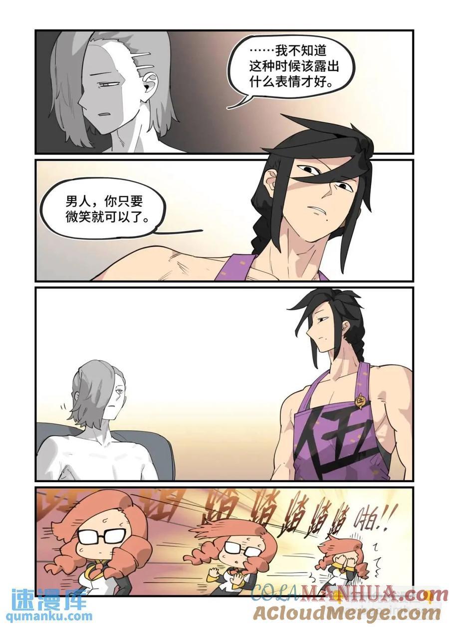 大寒之章3010