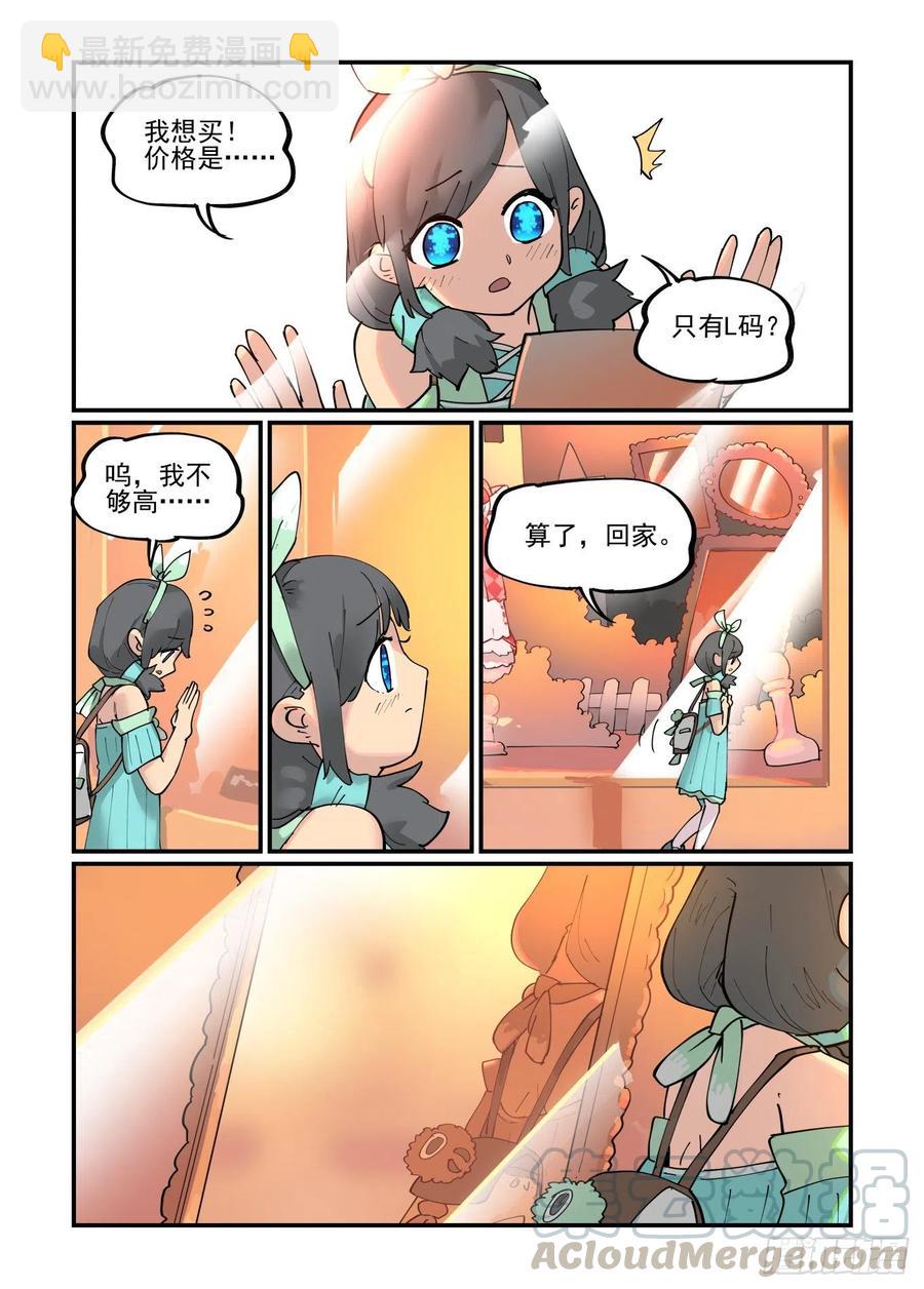 清明之章0618