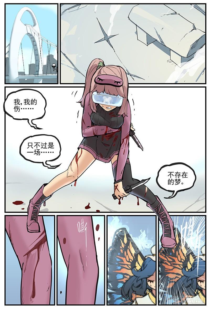 危险增援10