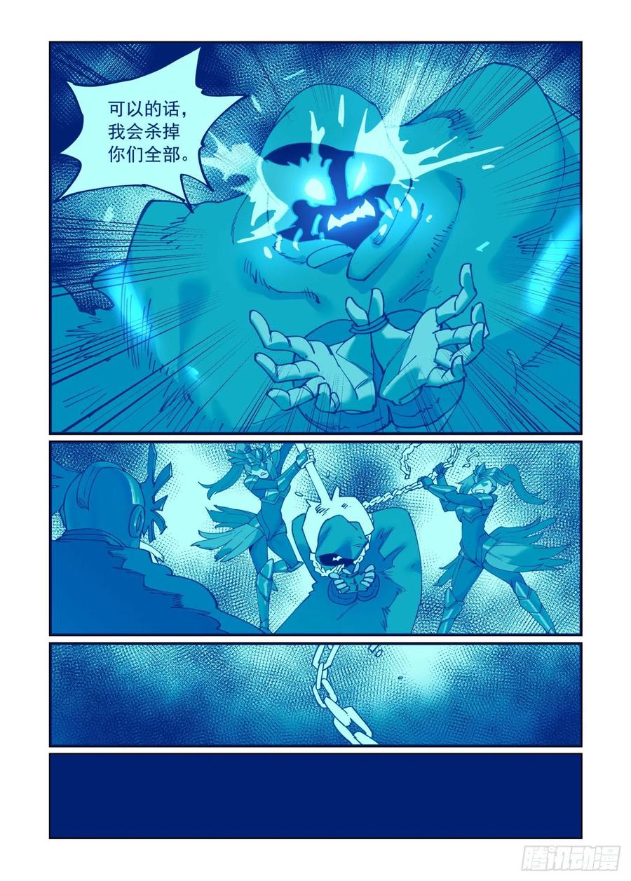 白露之章457