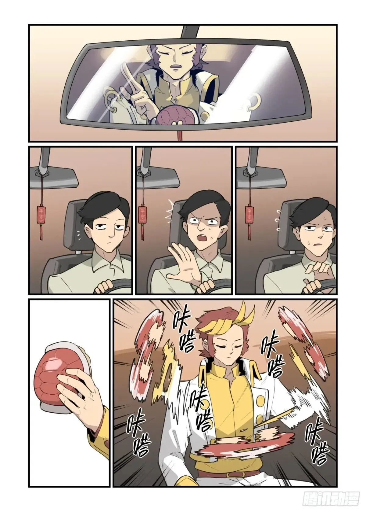 大寒之章4313