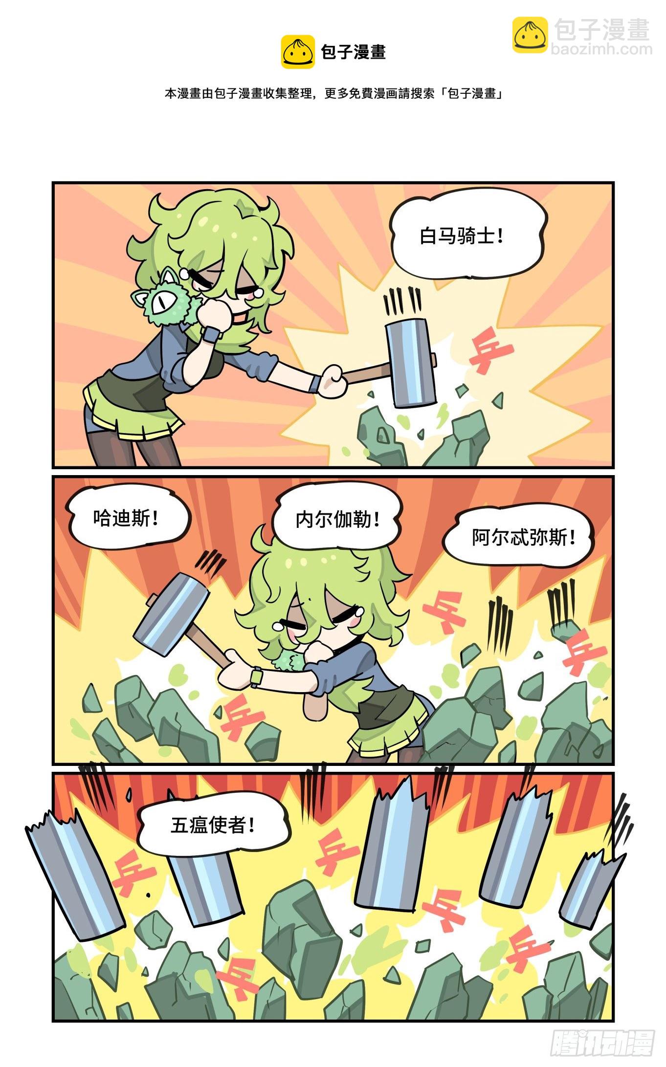 谷雨之章133