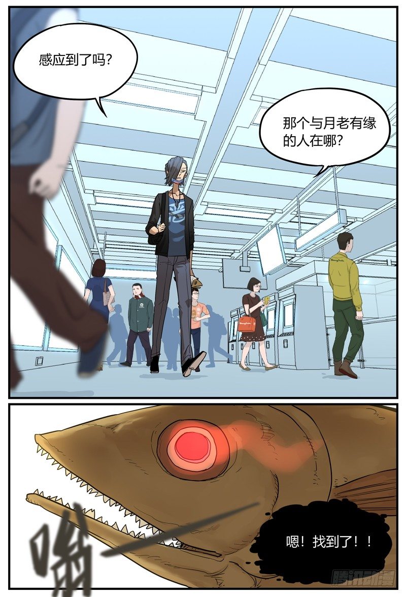 就不能一次过指明方向？5