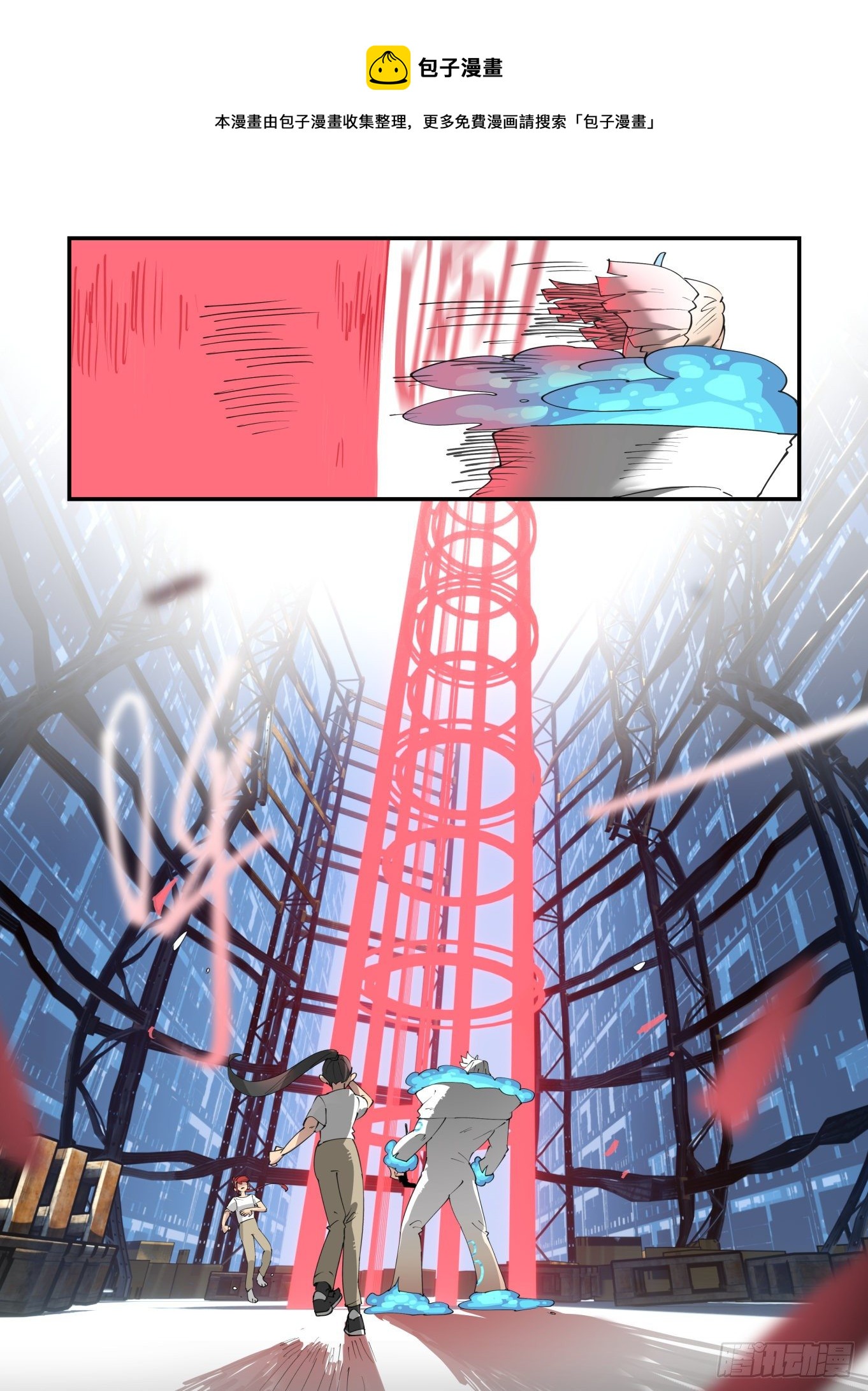 谷雨之章268