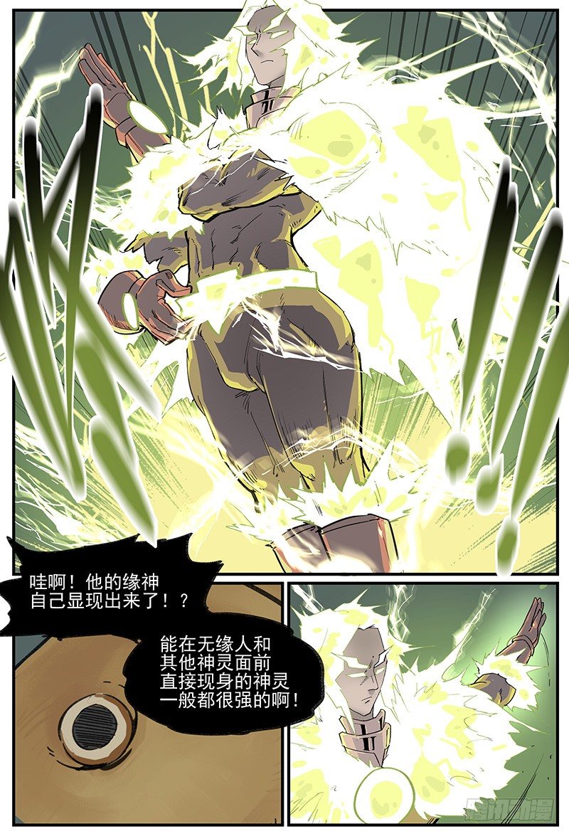 关于林霖霖的后续处理方式5