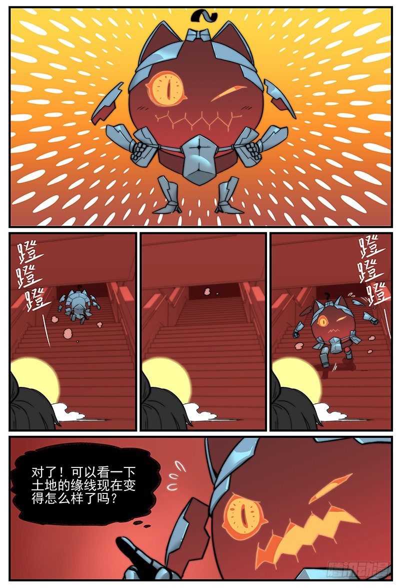 天天见5