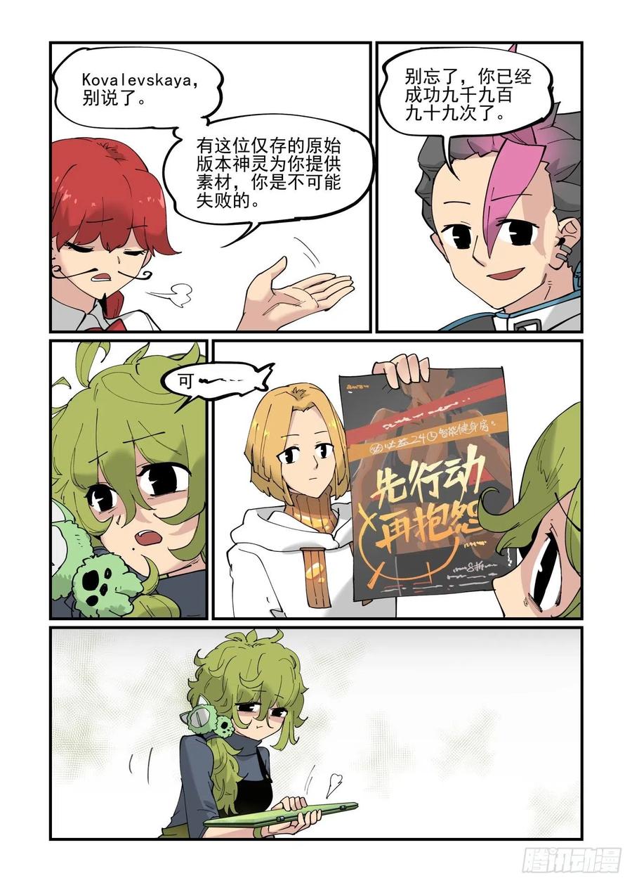 清明之章079