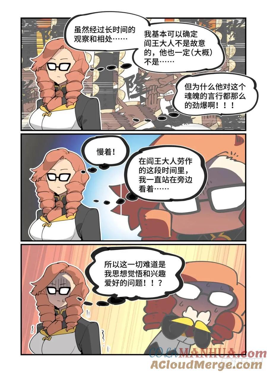 大寒之章302