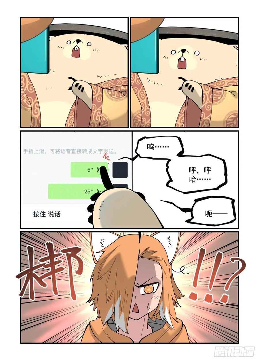 白露之章5123