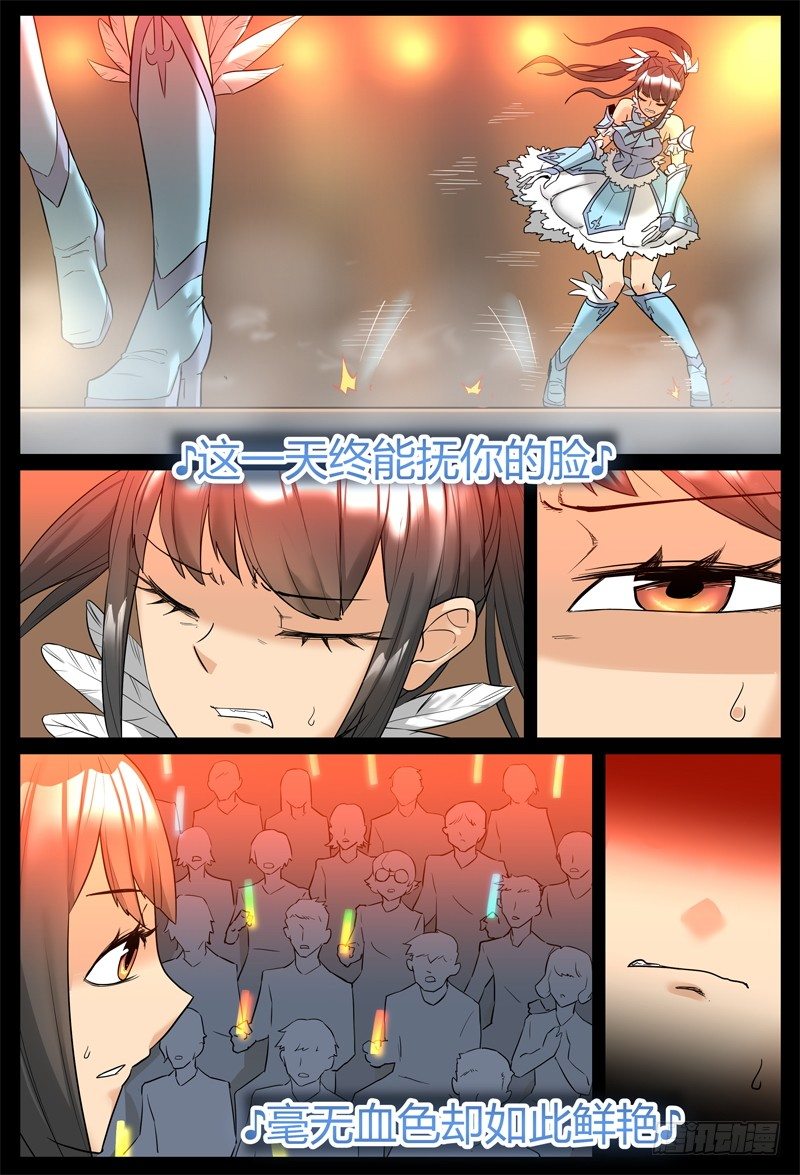 单恋瓦格雷6