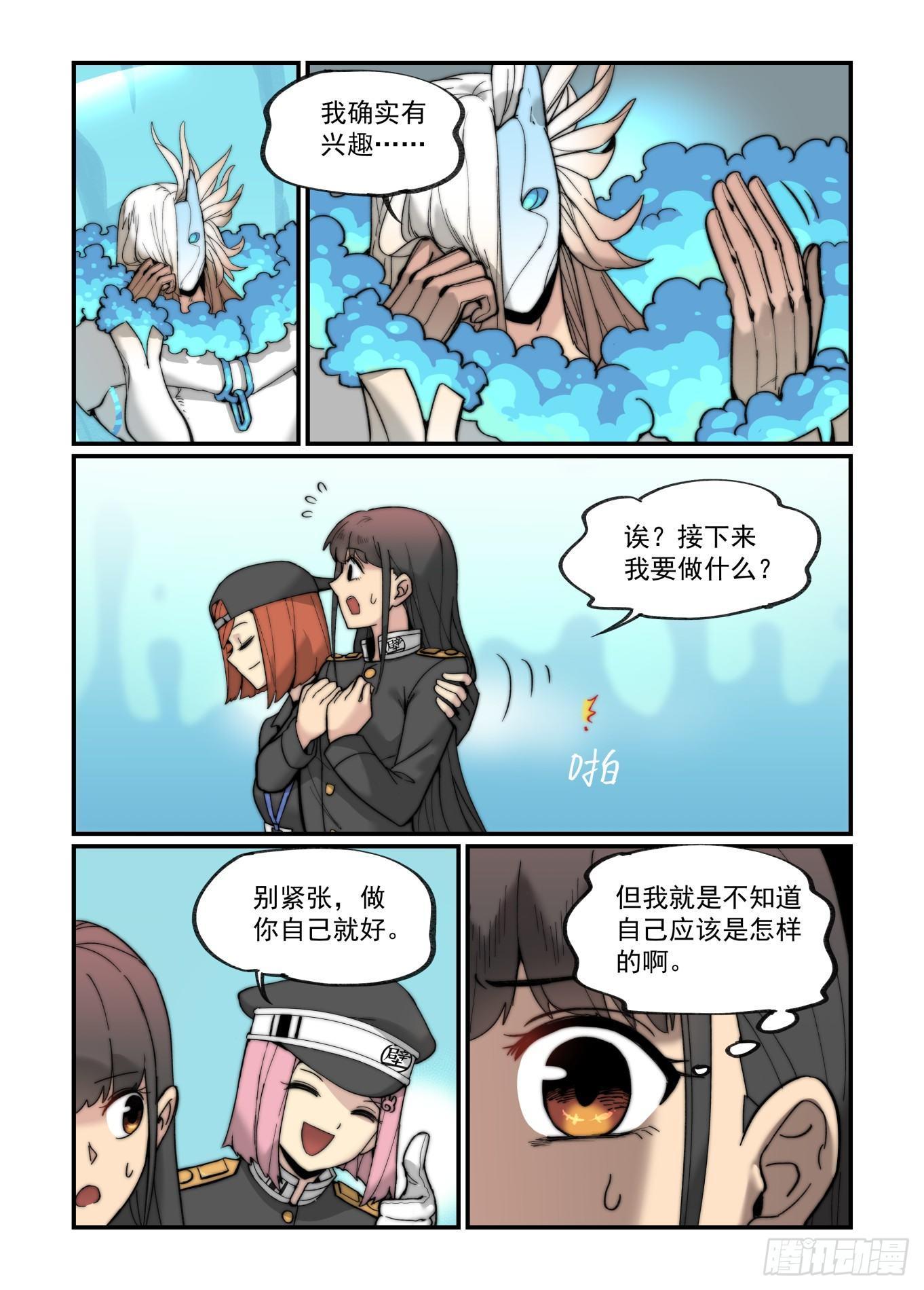 白露之章1511