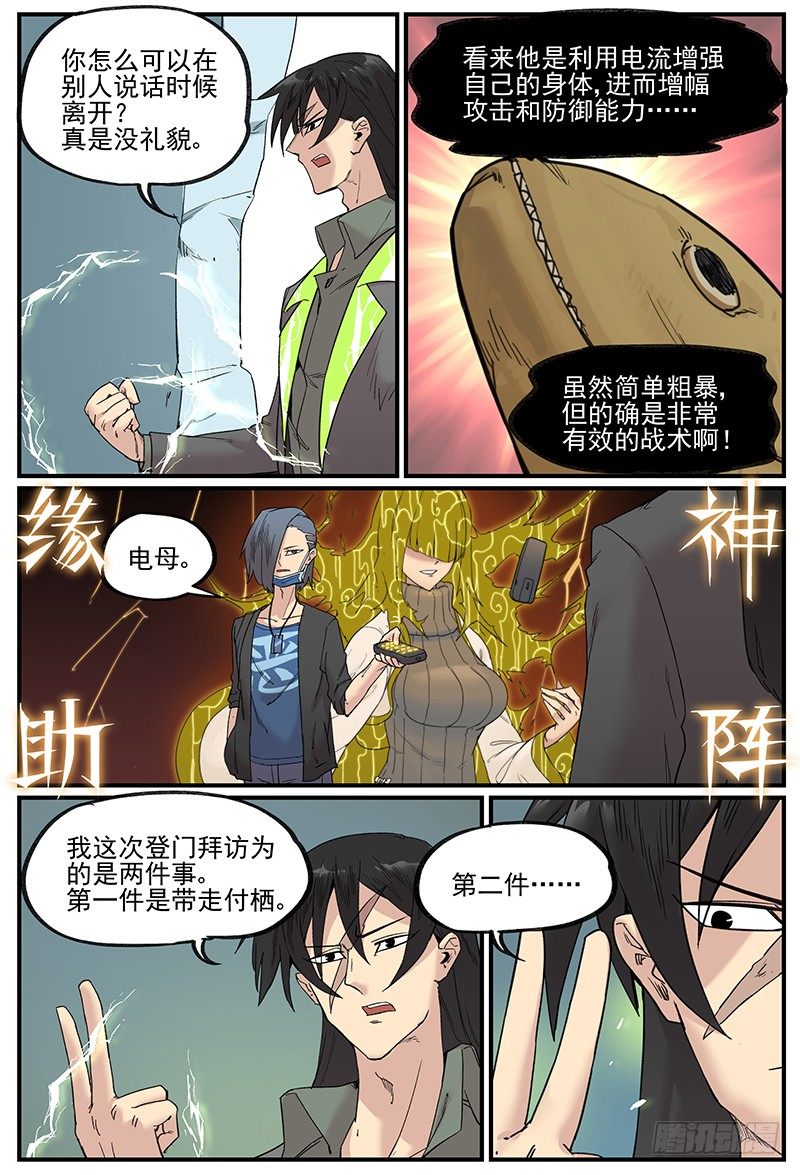 在自己家里迷路19