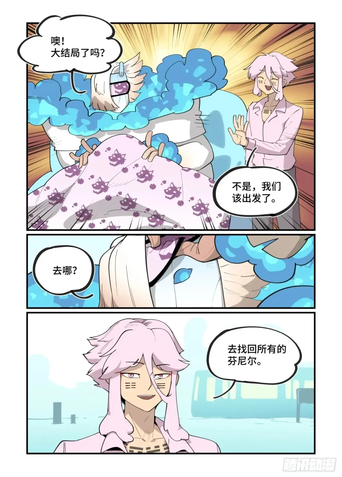 大寒之章4422