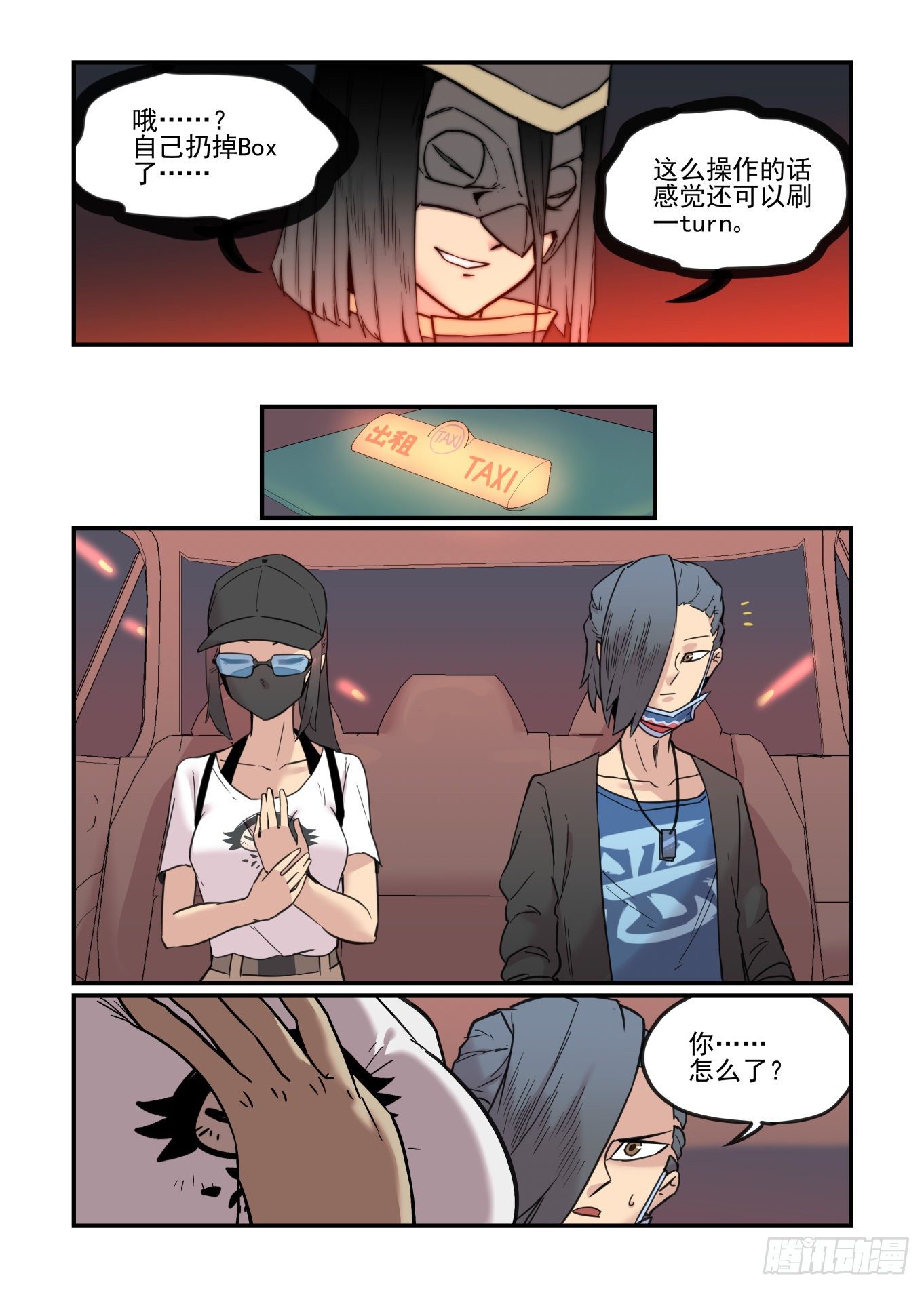 爱的力量63