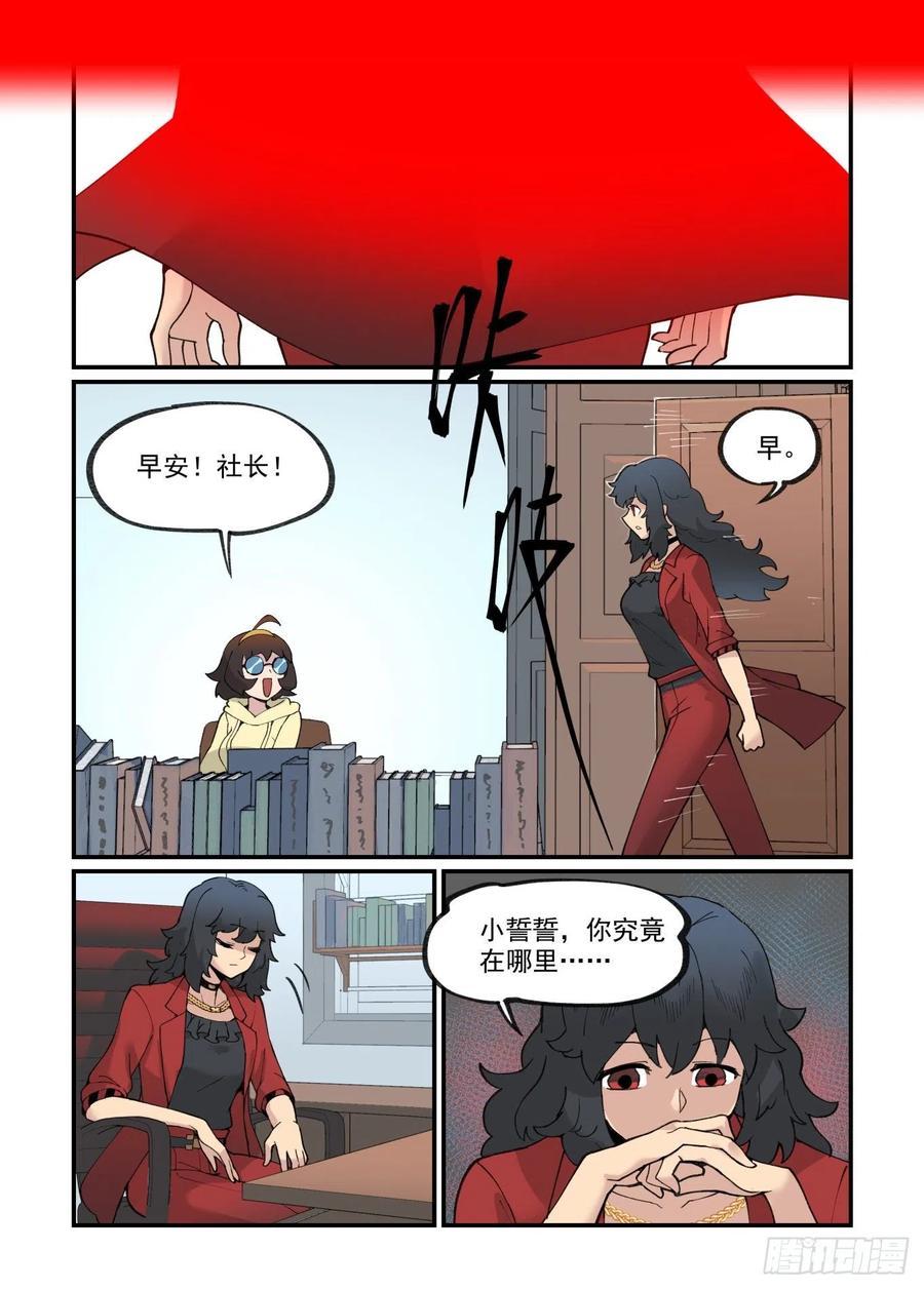 白露之章4621