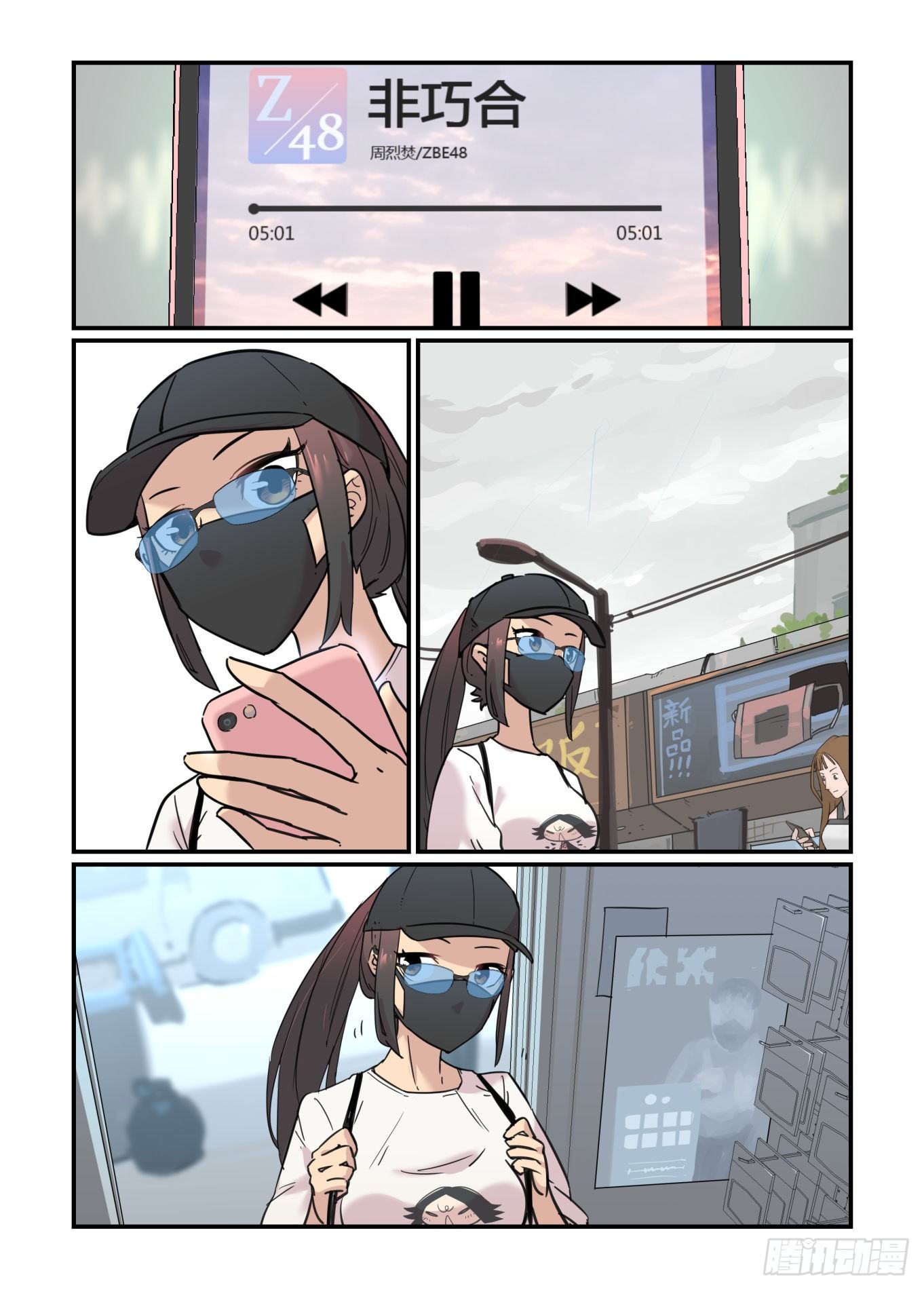 从心动到心动29